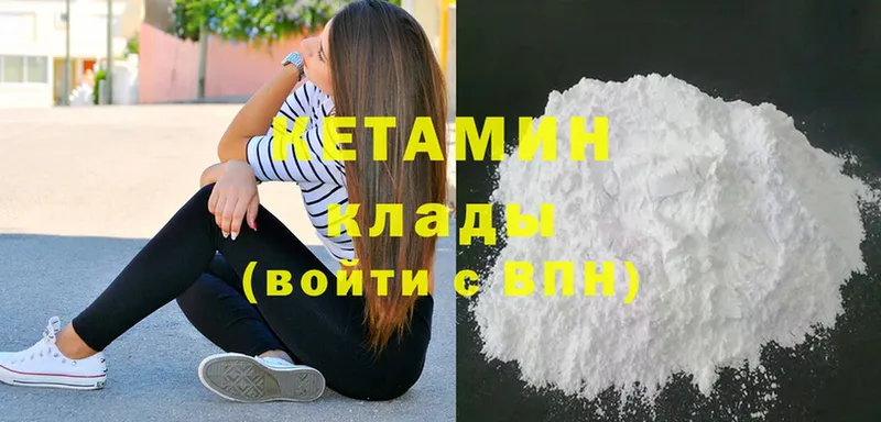 даркнет сайт  Новороссийск  КЕТАМИН ketamine 