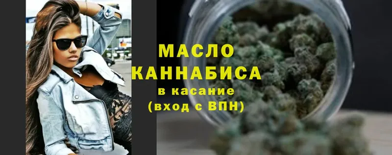 как найти закладки  Новороссийск  ТГК жижа 